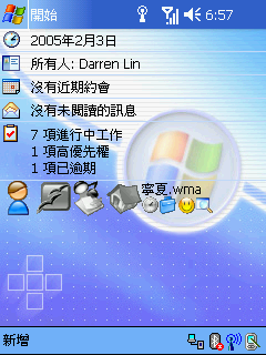 [教學] 切換 Pocket PC Phone 的聲音模式 (65)