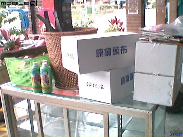 [求助]淹(泡)水過後,屋內異味的處理方式!