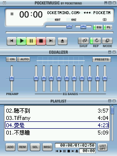 [教學] 功能更完整的撥放器 ─ Pocket Music (66)