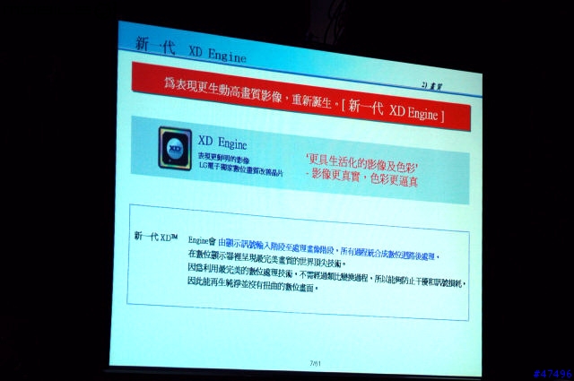 2005.05.11 LG新款42吋電漿電視發表會實況