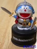 多啦A夢電影版25週年慶
