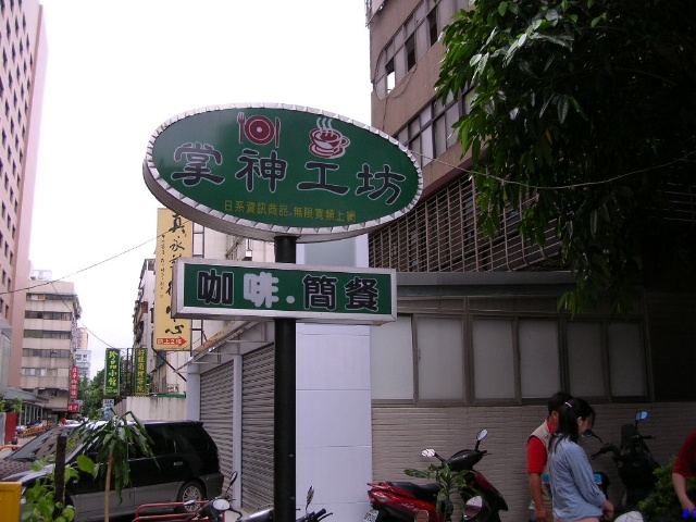 【圖多】05' 燒肉放題第二彈