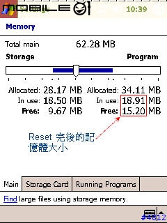 [分享]釋放PPC記憶體的小程式