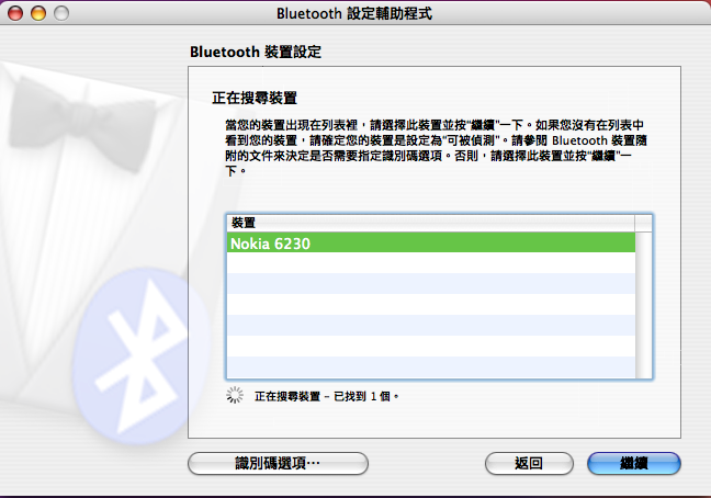 發現適合ｉBook用的藍芽棒