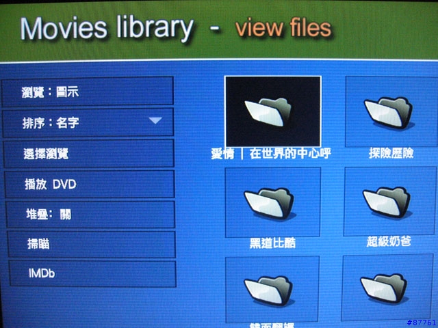 [分享]家庭生活網路夢；Mac mini與XBOX的另類組合(圖文並茂版)