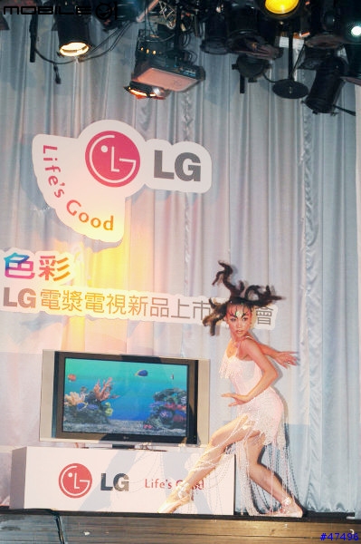 2005.05.11 LG新款42吋電漿電視發表會實況