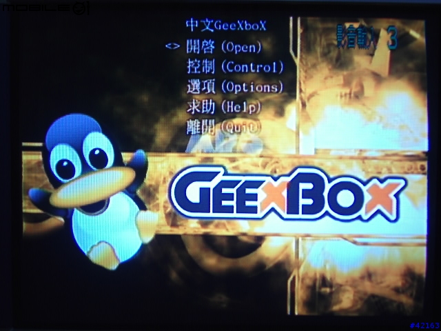 [分享]VIA EPIA 活用首部曲-無硬碟AVI 播放機(使用GeeXbox)