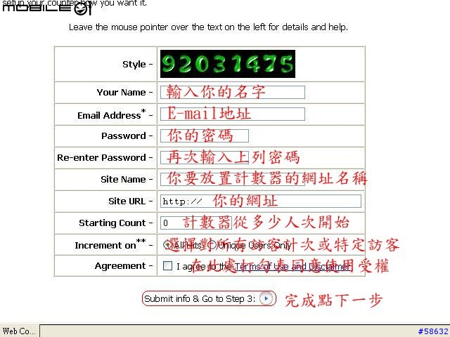 [分享] MSN SPACE 的笨蛋式教學
