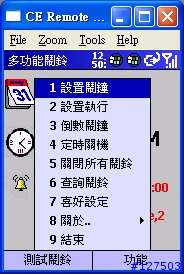 【HELP】 怎麼做才能把windows預設字體調大一點點???