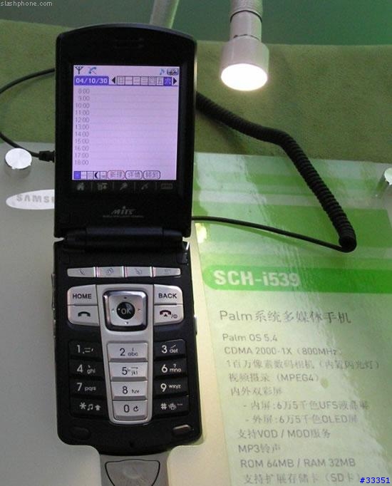 [轉載] 三星 SCH-i539 Palm OS Smartphone 對岸近期上市,流口水........