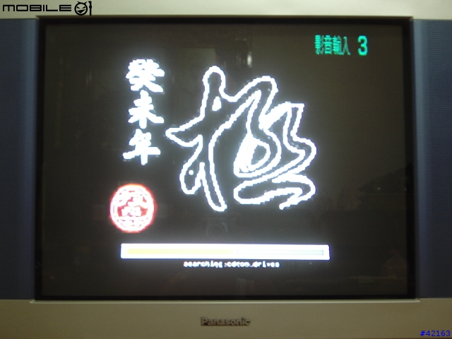 [分享]VIA EPIA 活用首部曲-無硬碟AVI 播放機(使用GeeXbox)
