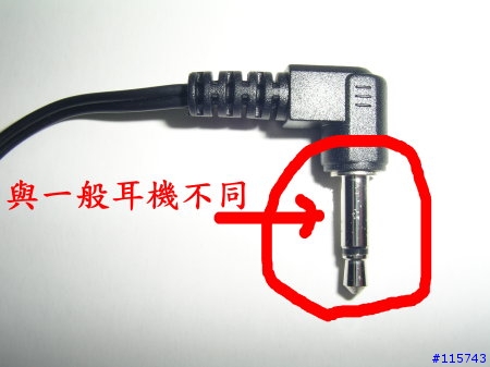 另一種解決NOKIA 6260爛音質mp3的方法~附贈UltraMP3