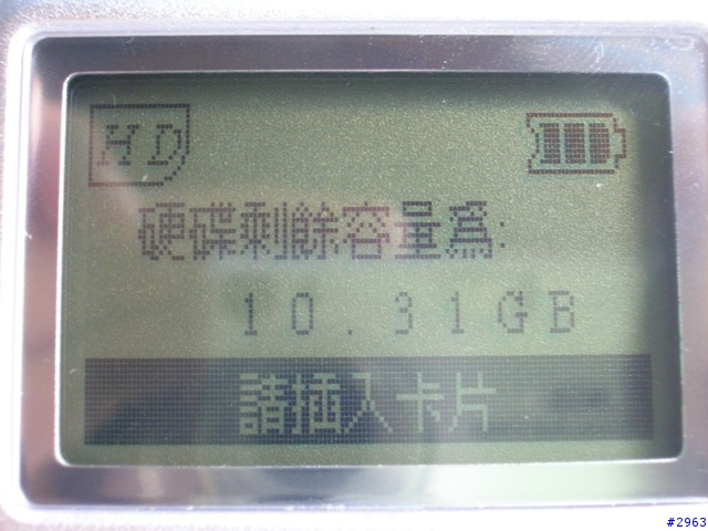 2.5吋轉存盒的選擇 X's Drive II+