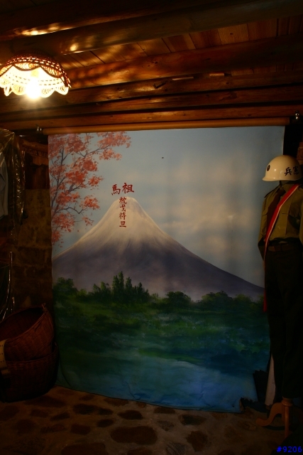 南竿‧夫人村