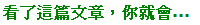 [教學] 功能更完整的撥放器 ─ Pocket Music (66)
