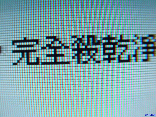 CASIO P505 使用心得