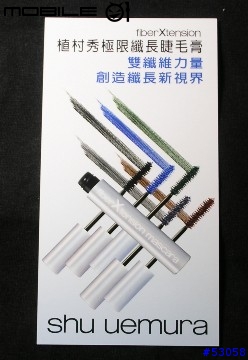 x800植村秀版~入手!!