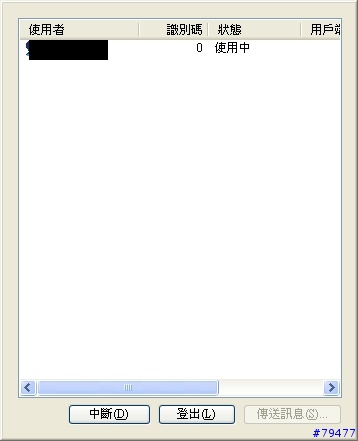 急問:為什麼在我的電腦同時按Ctrl+Alt+Delete 會出現這樣的問題...