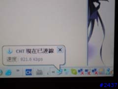 3G行動電話日本使用心得