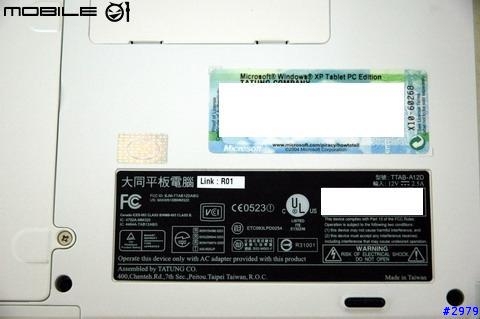 大同Sonoma天機入手!