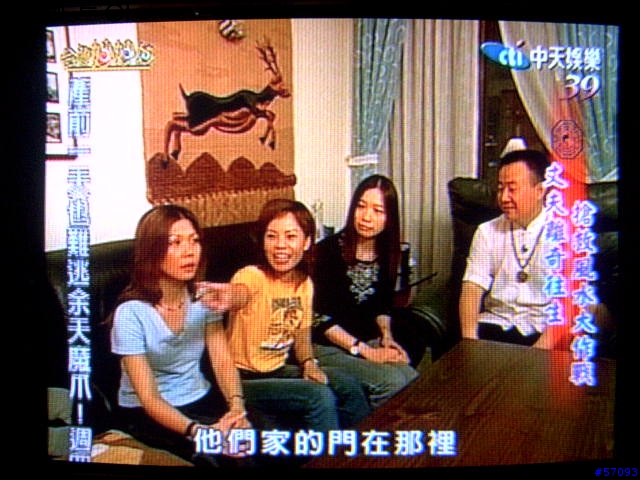中天娛樂台