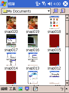 [教學] 使用相簿程式 (83)