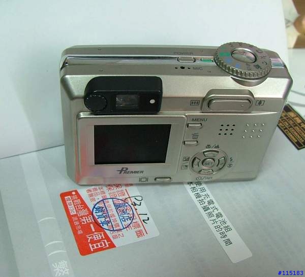 超級無敵便宜手動機premier dc-5330