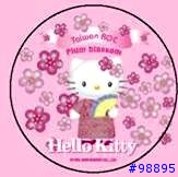 唉~~有7-11真...好...Hello Kitty花花襟章推廣