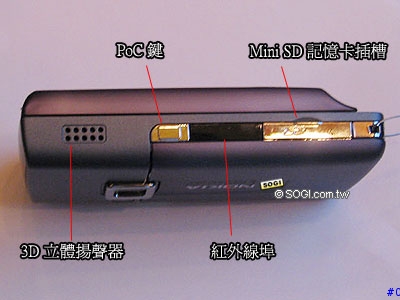 nokia QVGA 推蓋 GSM-WCDMA 手機  6280 狂加圖