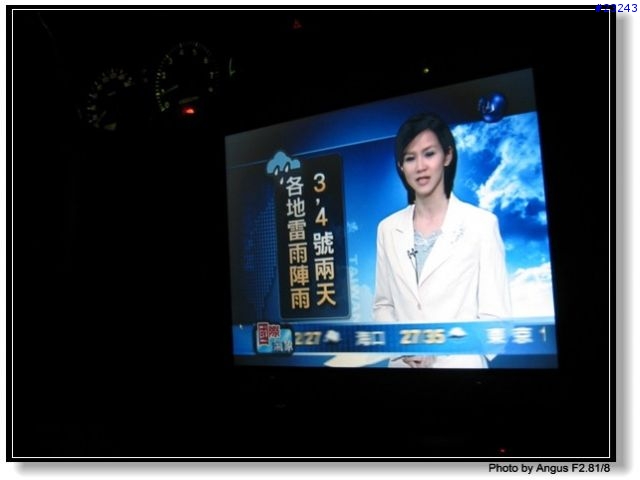 [分享]超小的數位電視"盒"?