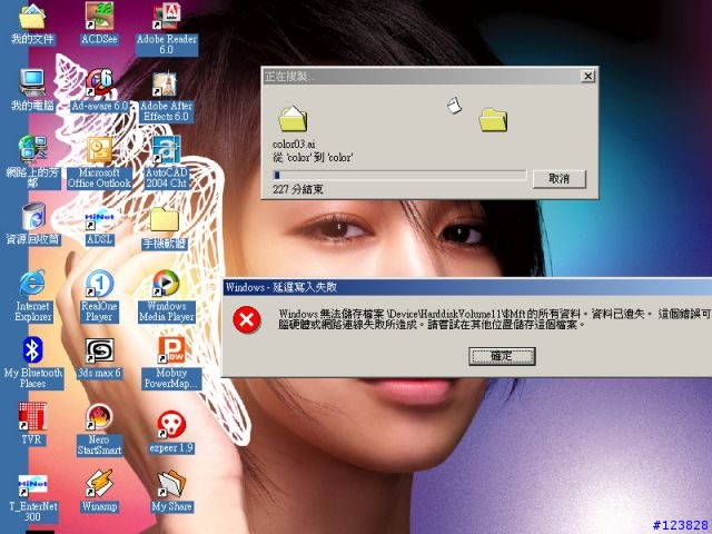 2.5吋外接硬碟盒的問題?