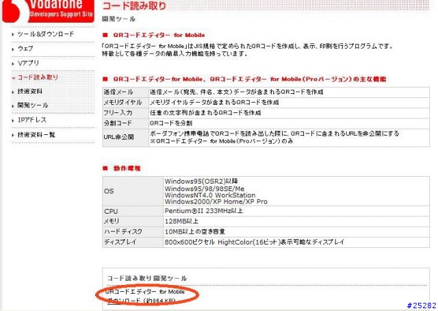 [新知]製作自己的QR code(照相手機也能讀取喔)