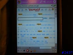 3G行動電話日本使用心得