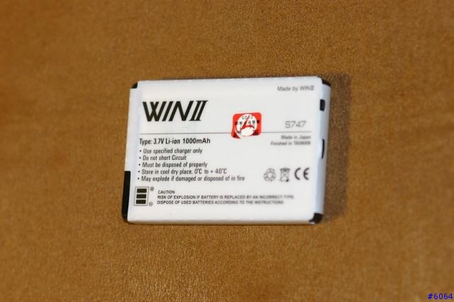 WINII S747入手---簡單報告(外觀篇)