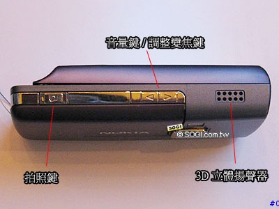 nokia QVGA 推蓋 GSM-WCDMA 手機  6280 狂加圖
