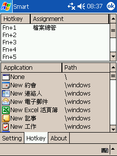 [教學] 藍芽鍵盤  (73)