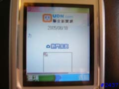 3G行動電話日本使用心得