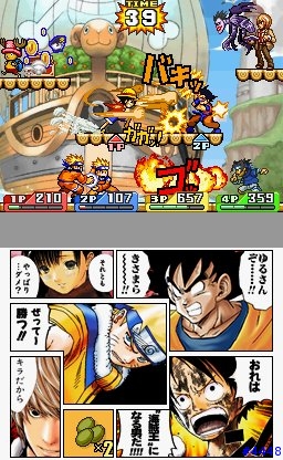 [轉貼]任天堂推出JUMP明星大亂鬥