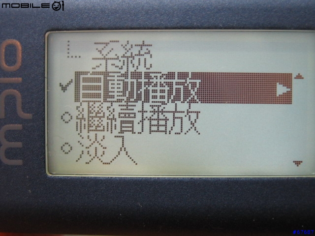 [報告]MPIO FY500 512MB入手報告