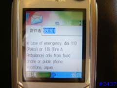 3G行動電話日本使用心得
