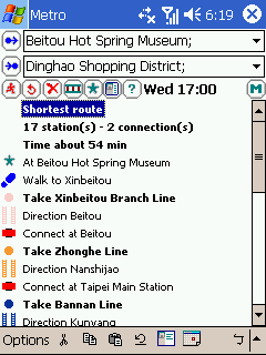 [教學] 地鐵查詢軟體 (90)