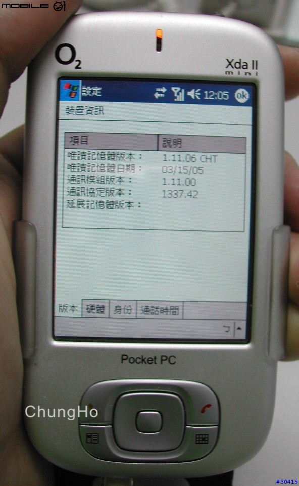 成功把 O2mini 刷成 818 的 1.11cht BigStorage !!!!