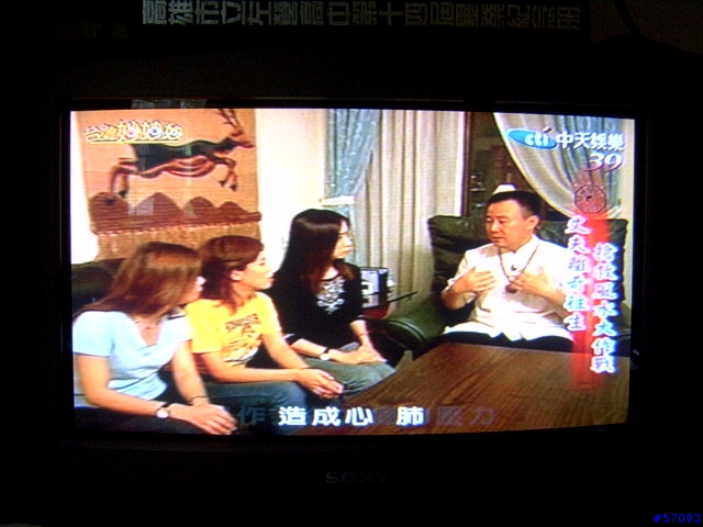中天娛樂台
