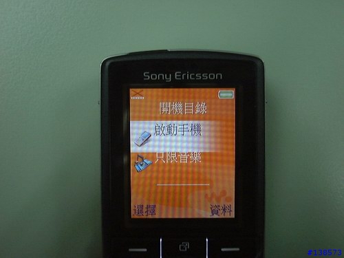 K750刷W800韌體成功[有图]