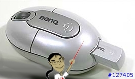 [分享]benq M310無線小白鼠 烙印蘋果 實錄