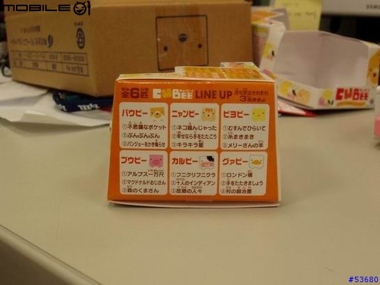 日本當紅的 Cubee