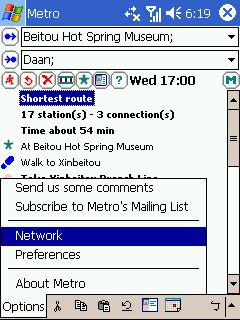 [教學] 地鐵查詢軟體 (90)