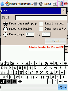 [教學] 使用 Acrobat Reader 來閱讀 PDF 文件 (72)
