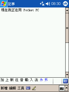 [教學] 藍芽鍵盤  (73)