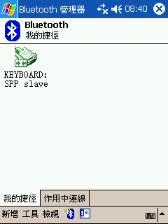 [教學] 藍芽鍵盤  (73)